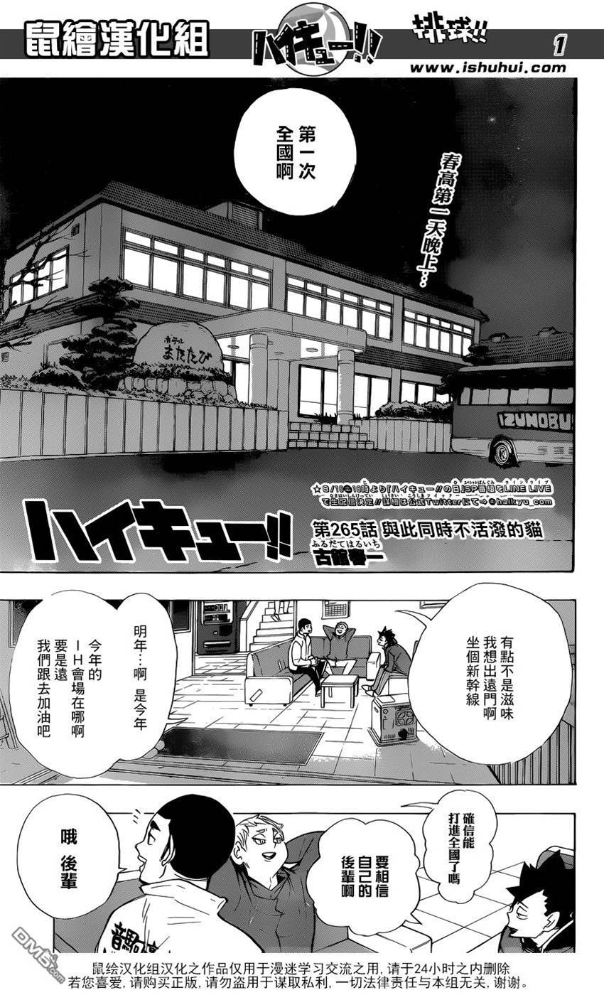 第 1 页