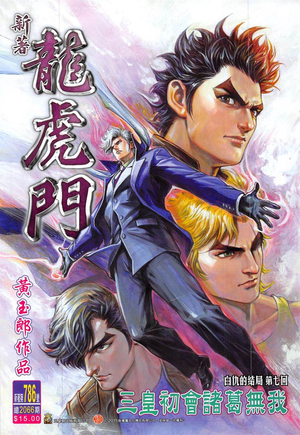第 1 页
