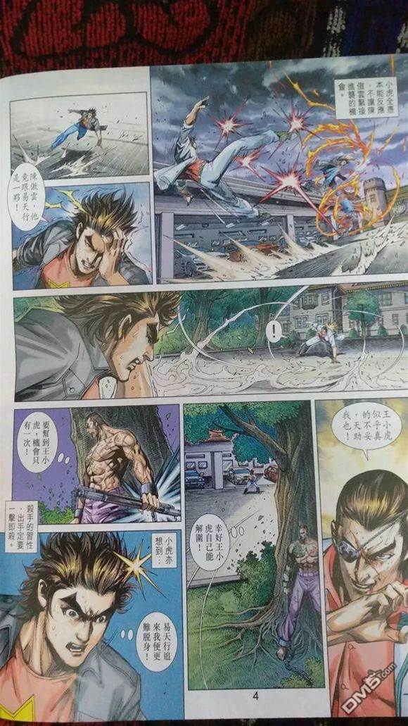 第 3 页