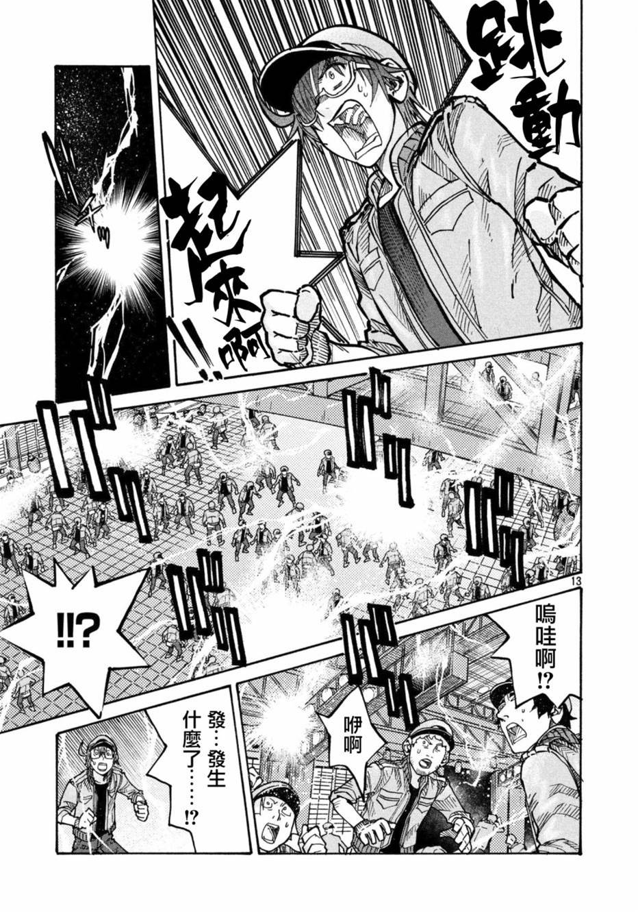 第 12 页