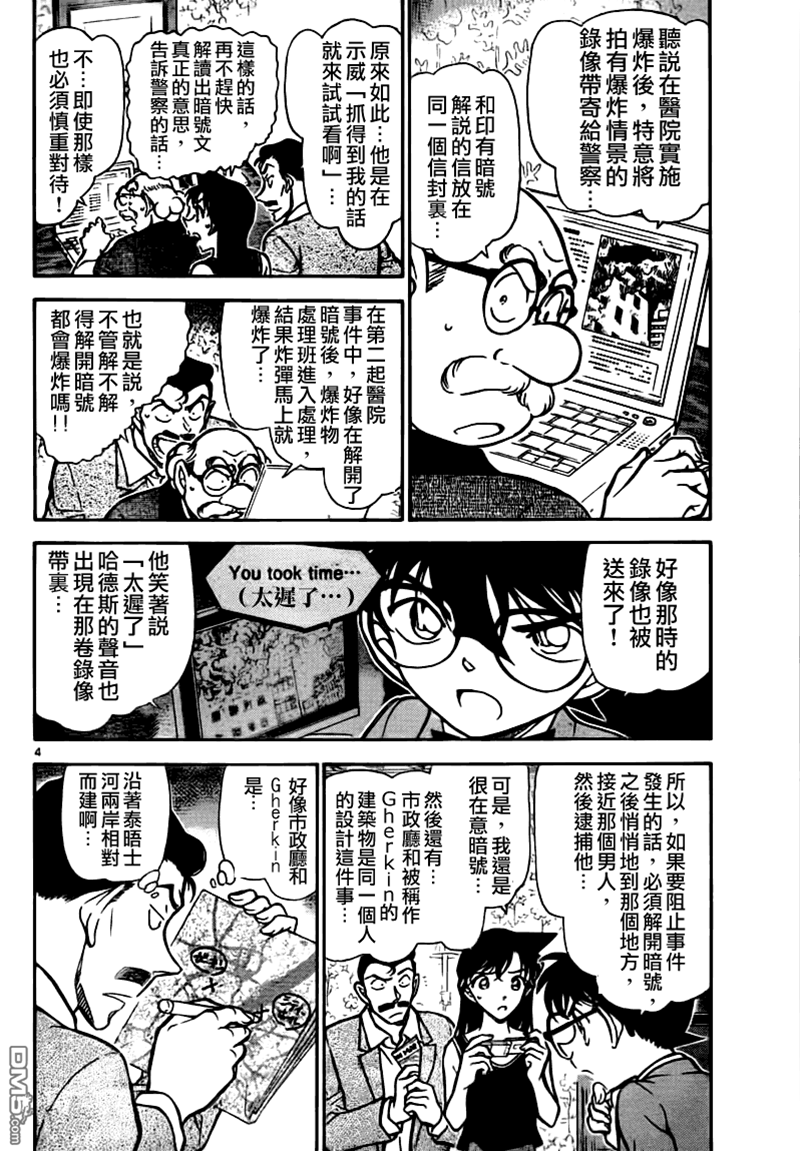 第 4 页