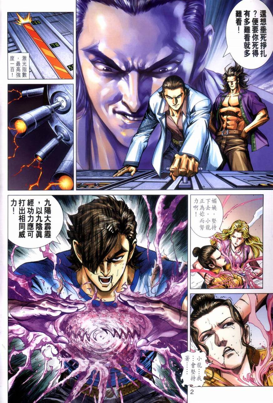 第 2 页