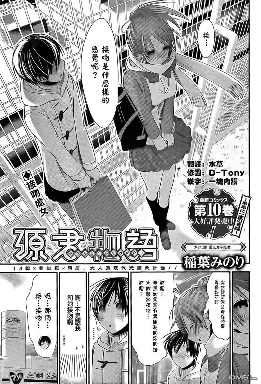 第 1 页