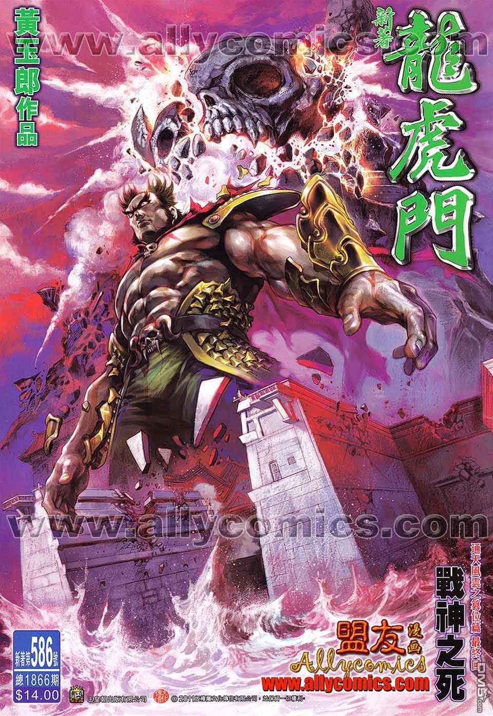 第 1 页