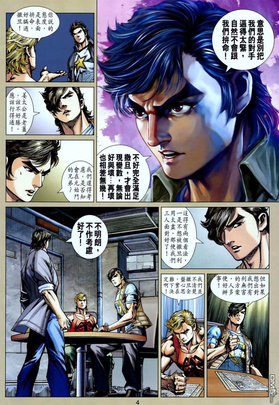 第 4 页