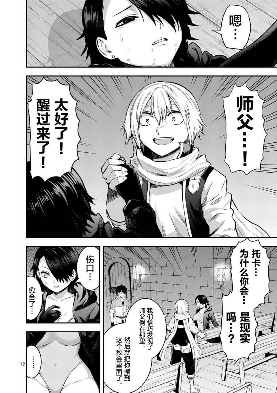 第 2 页