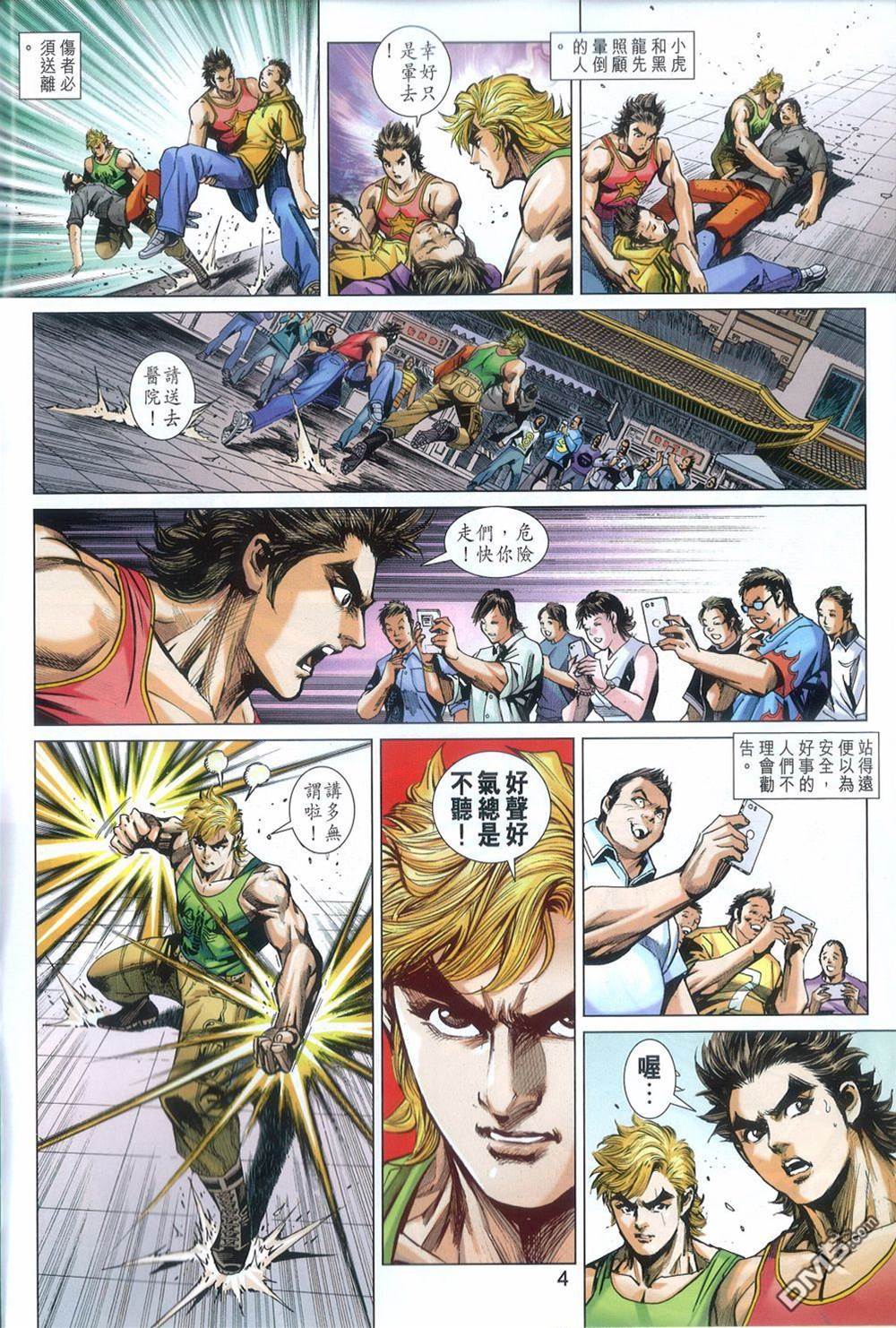 第 4 页
