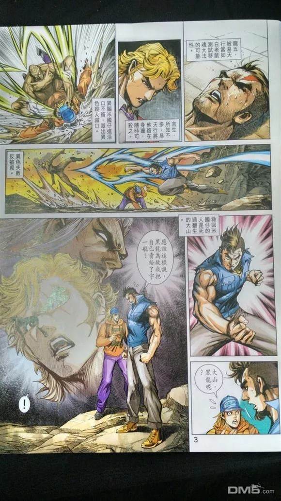 第 2 页