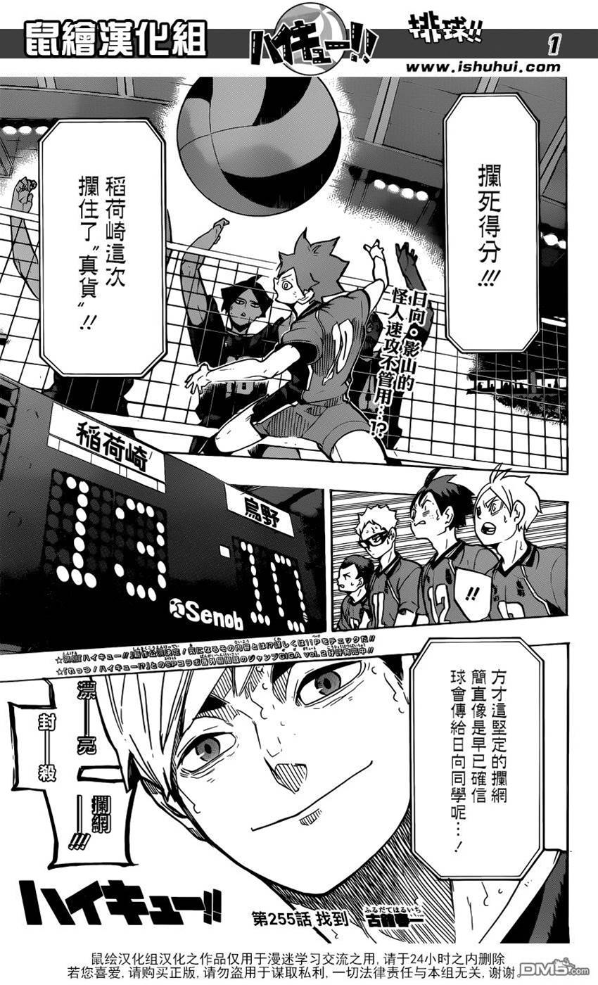 第 1 页