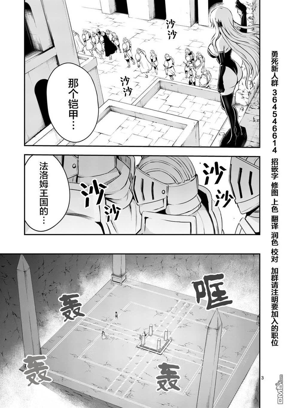 第 3 页