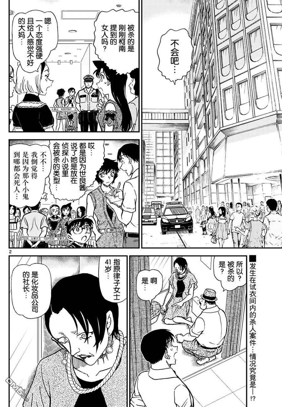第 2 页