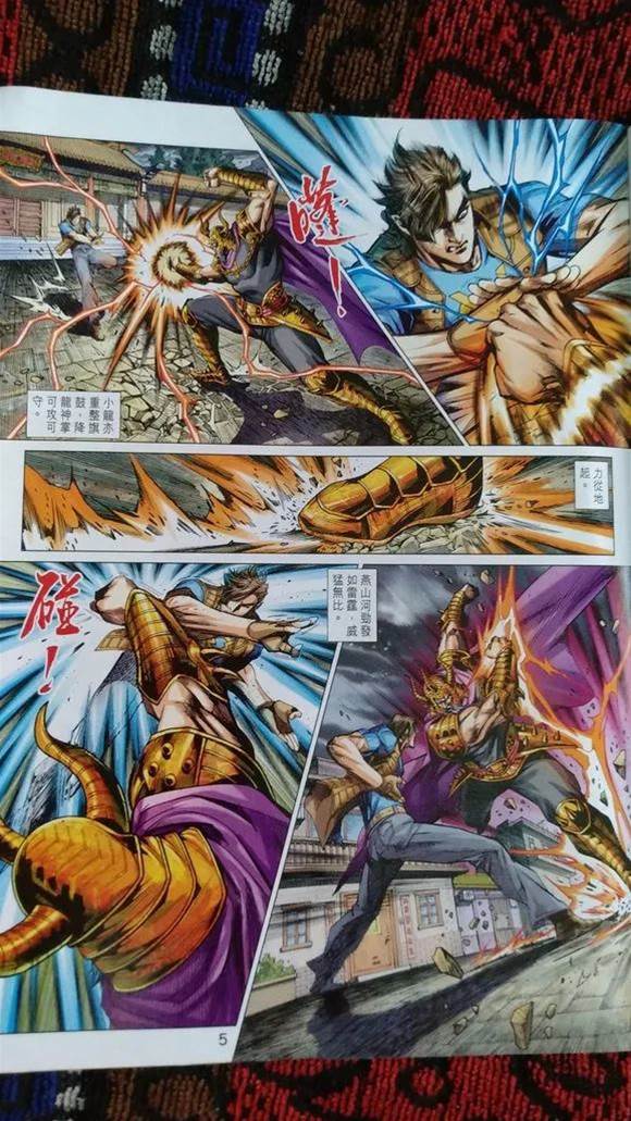 第 4 页