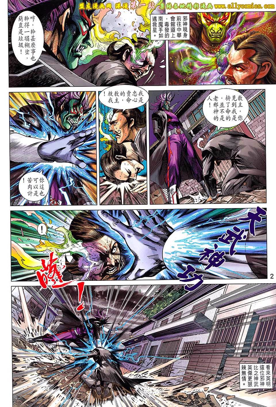 第 2 页