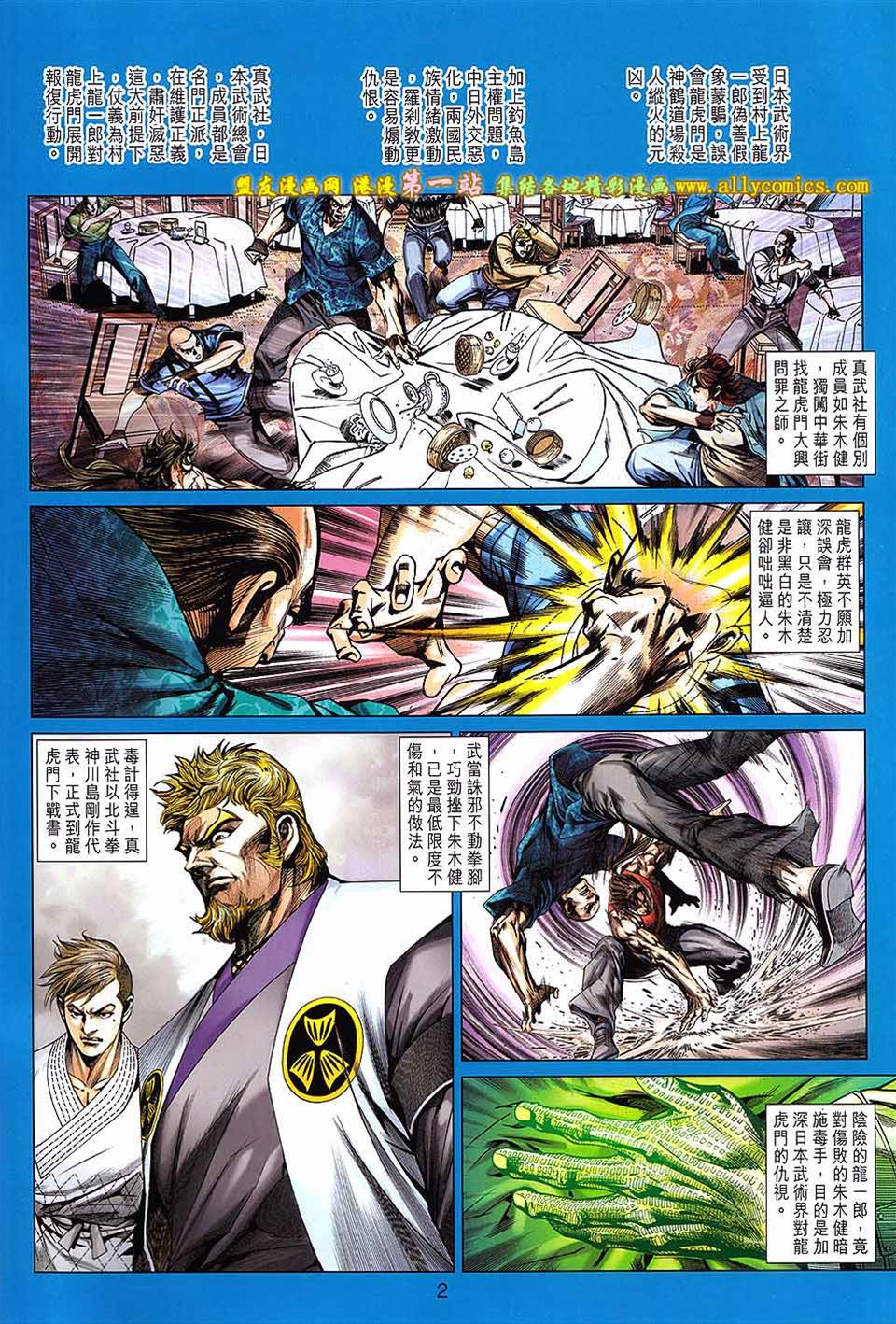 第 2 页