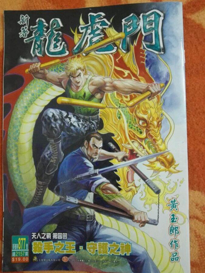 第 1 页