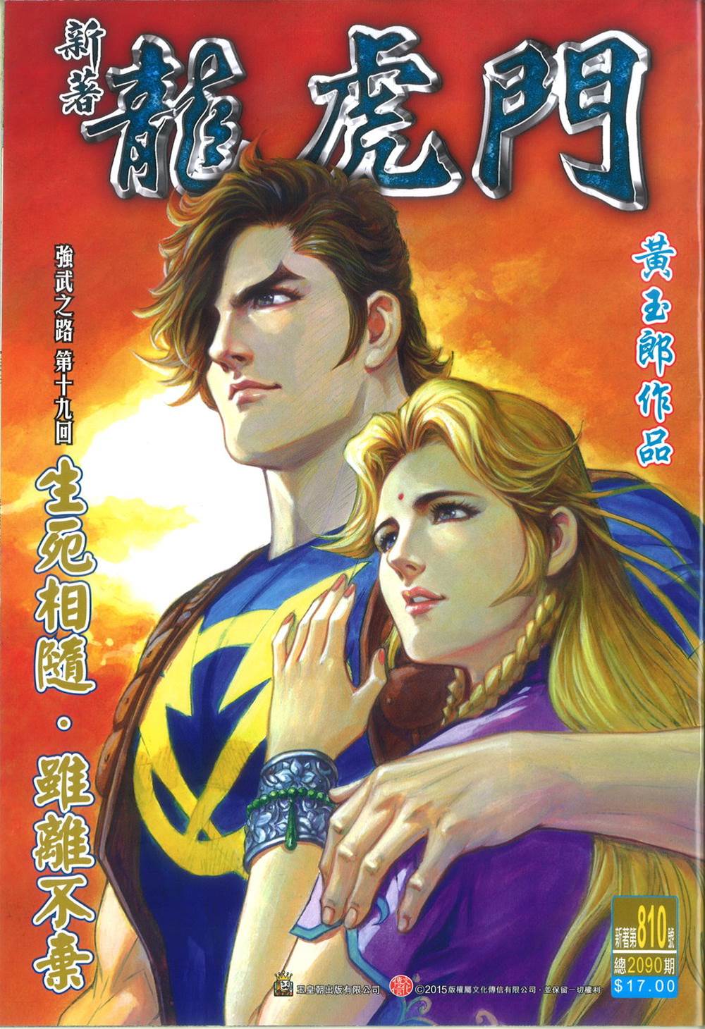 第 1 页