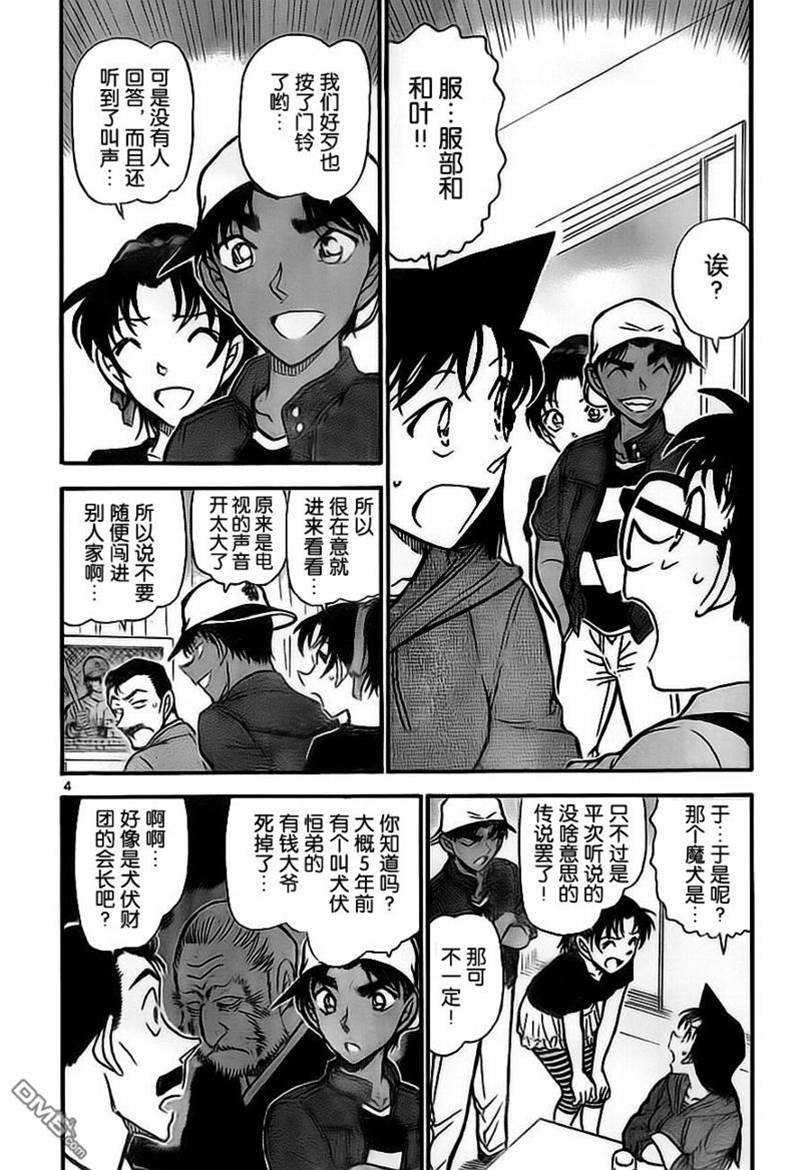 第 4 页