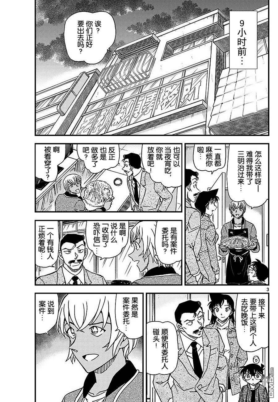 第 3 页