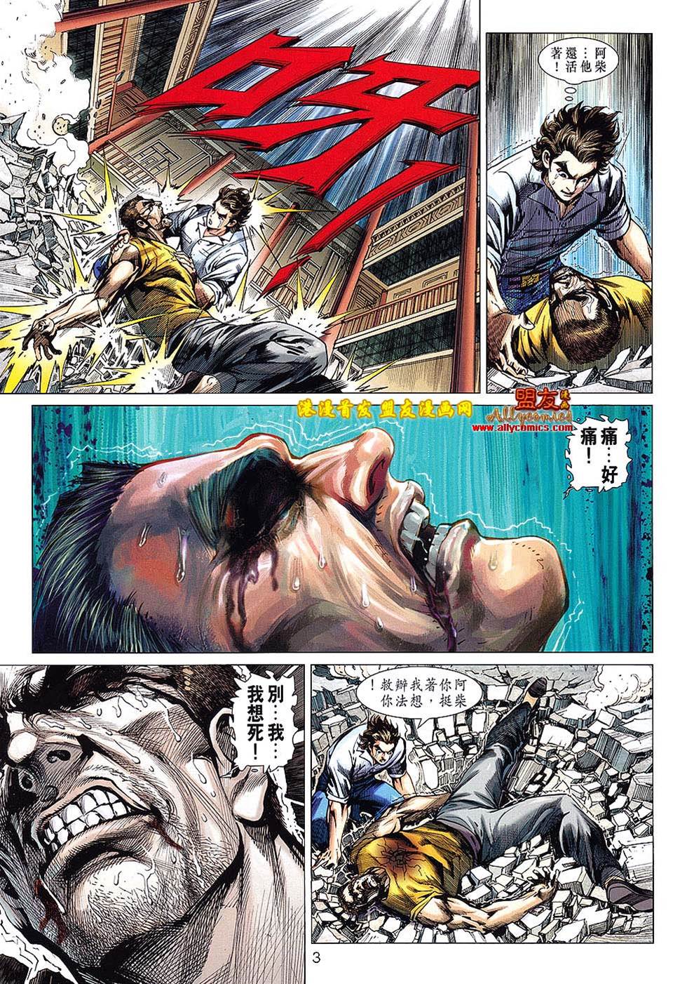 第 3 页