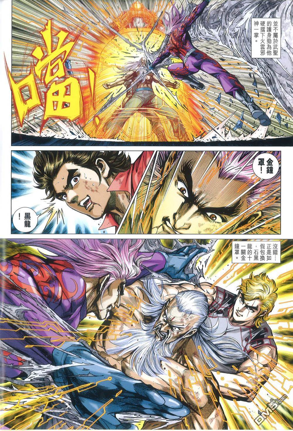 第 2 页
