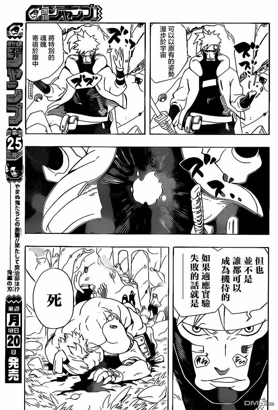 第 30 页