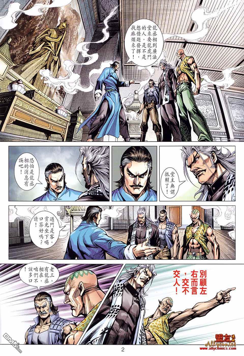 第 2 页