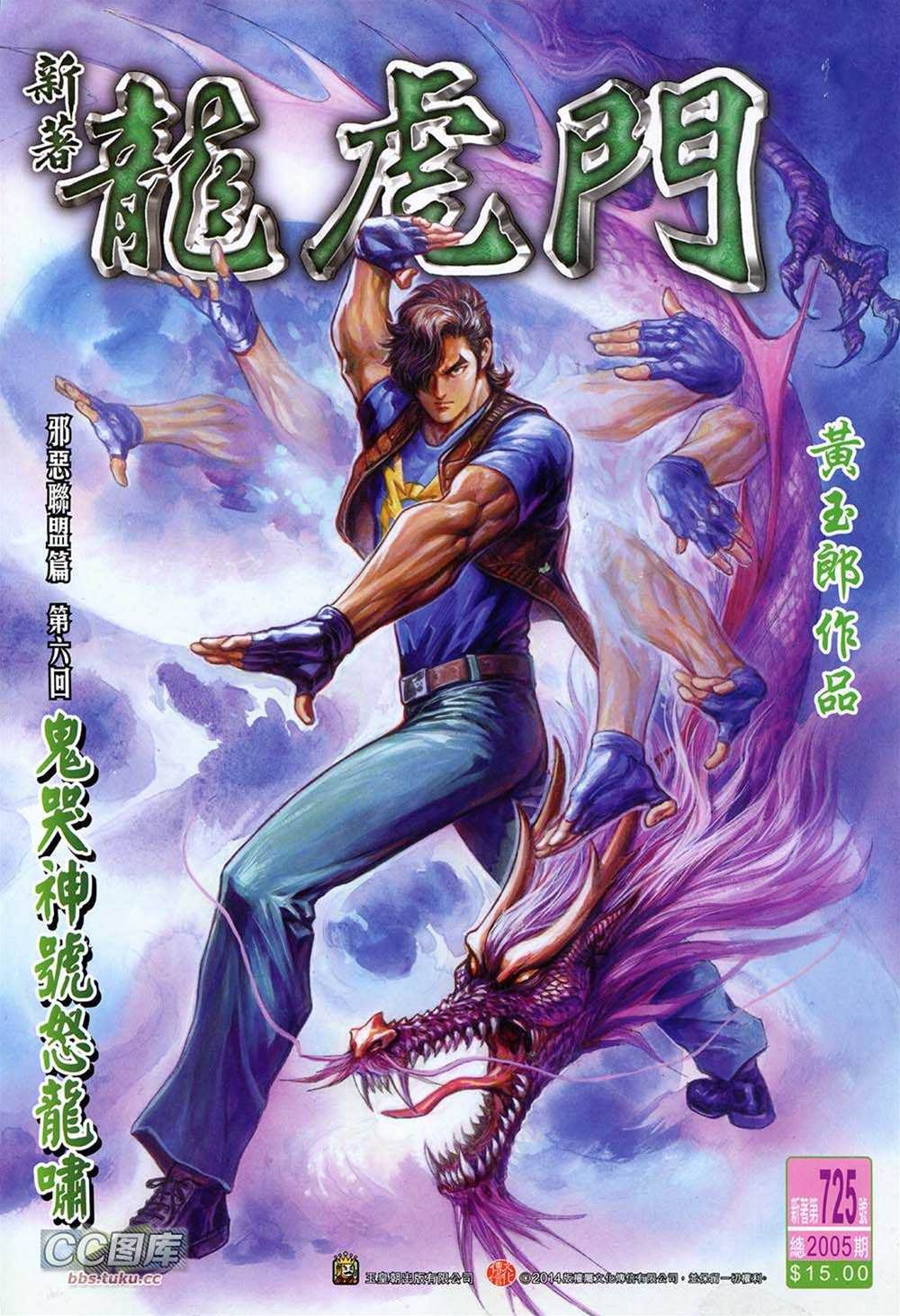 第 1 页