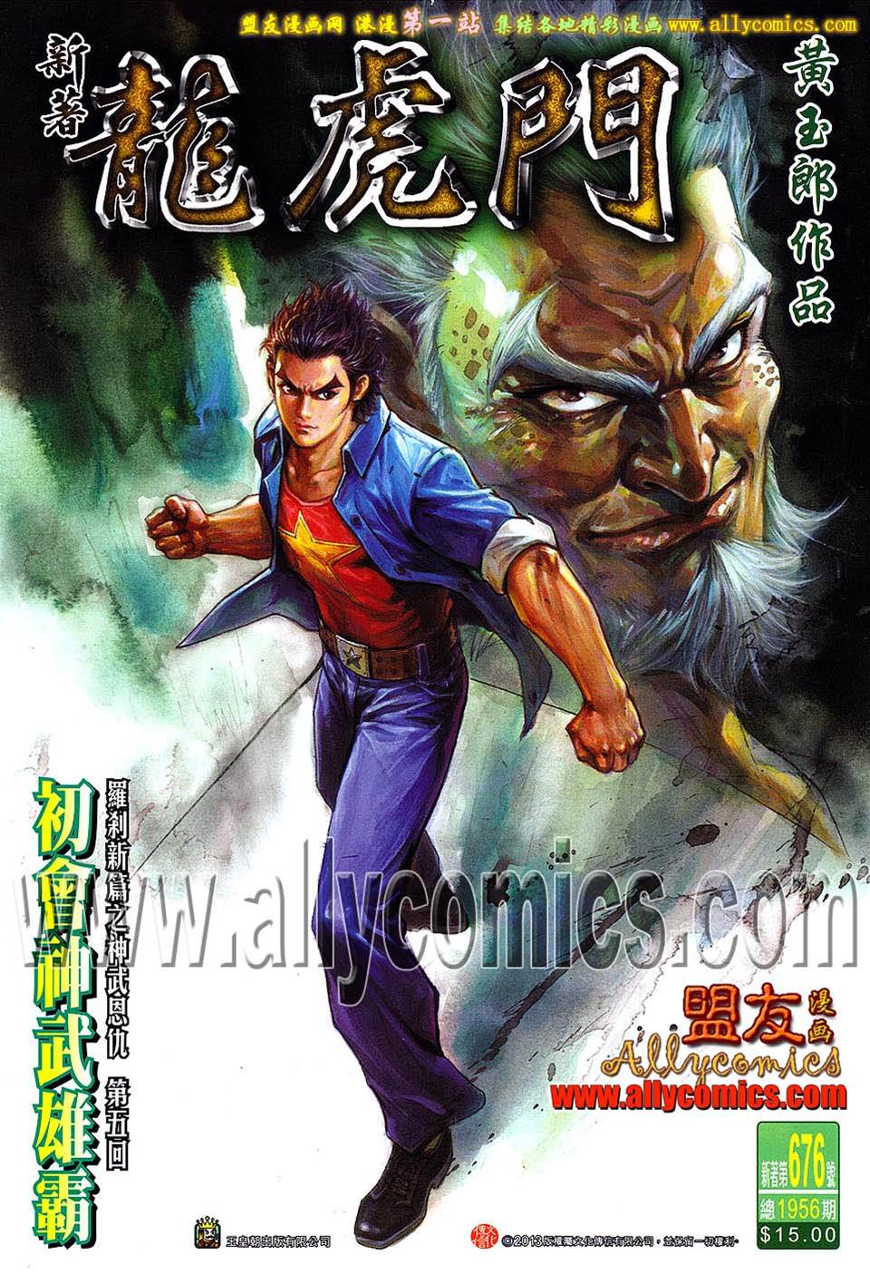 第 1 页