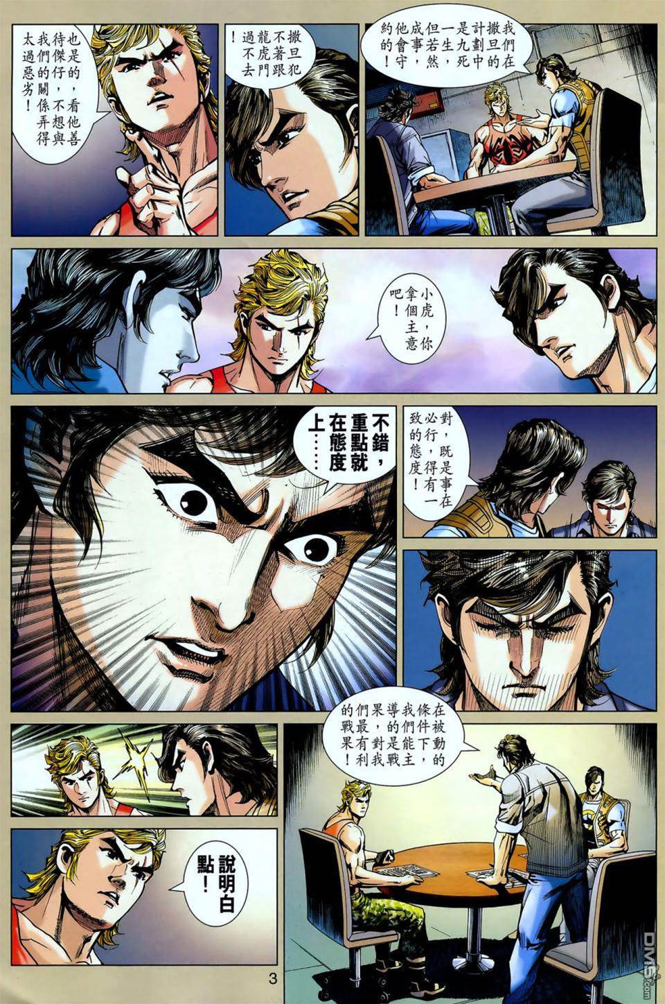 第 3 页