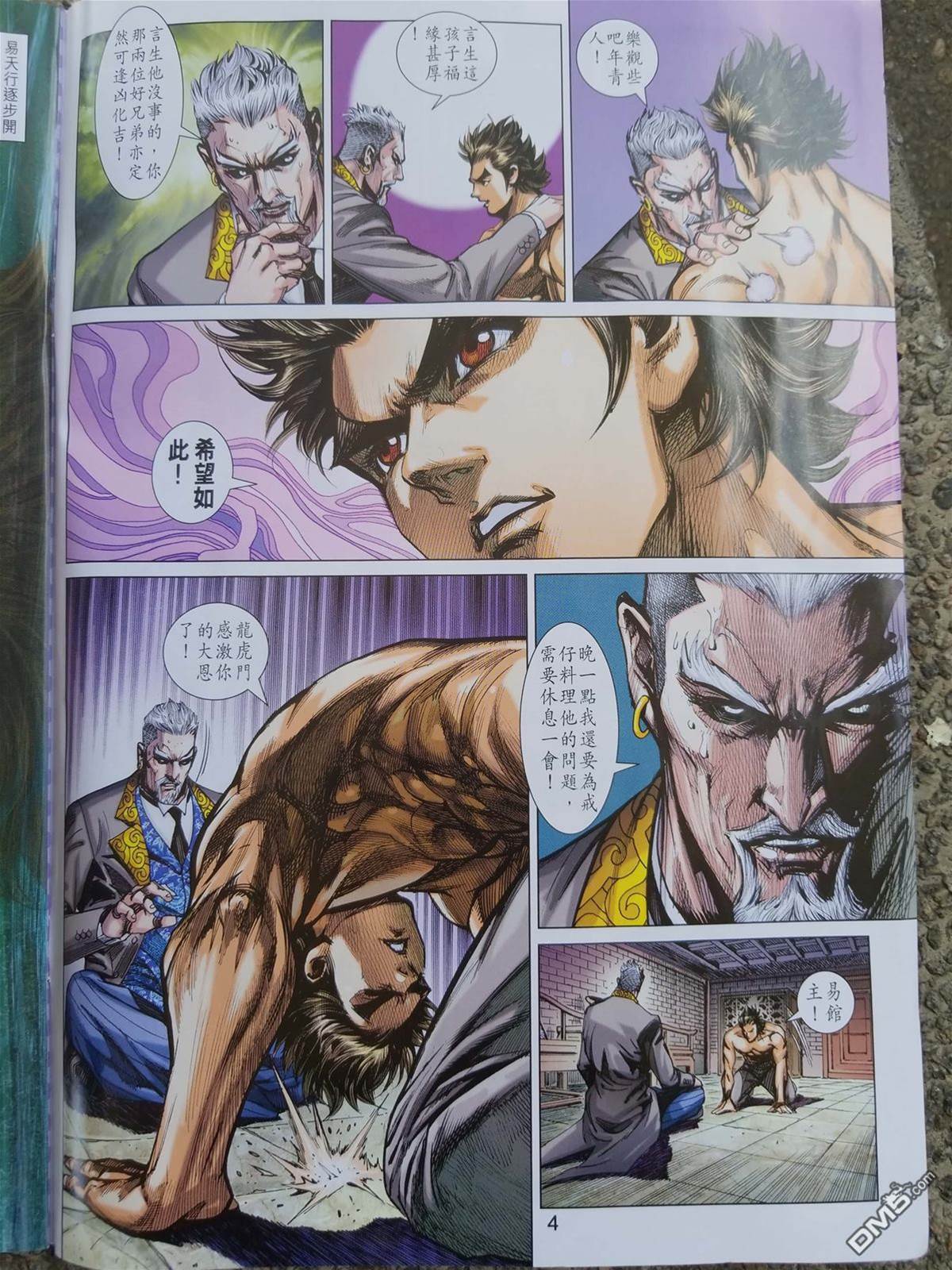 第 4 页
