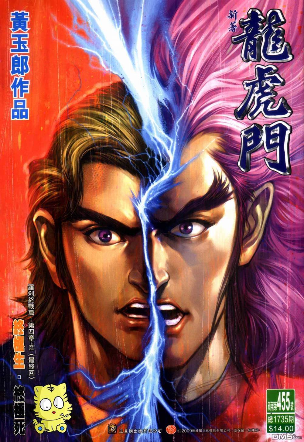 第 1 页