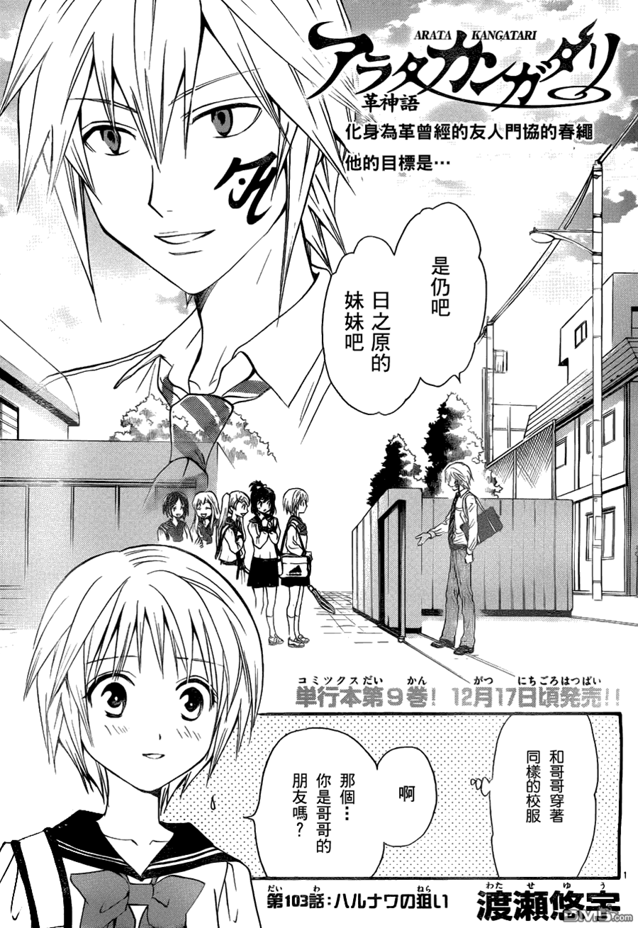 第 1 页