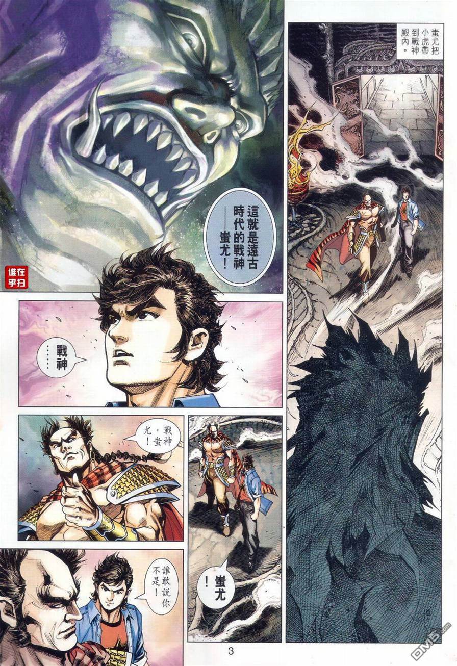 第 3 页