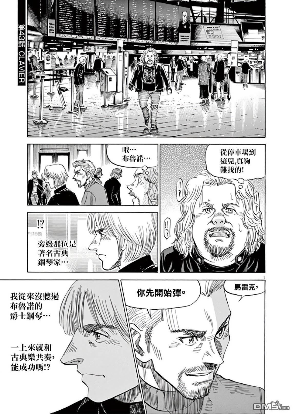 第 1 页