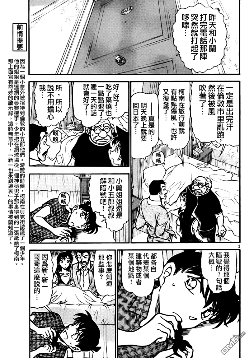 第 3 页