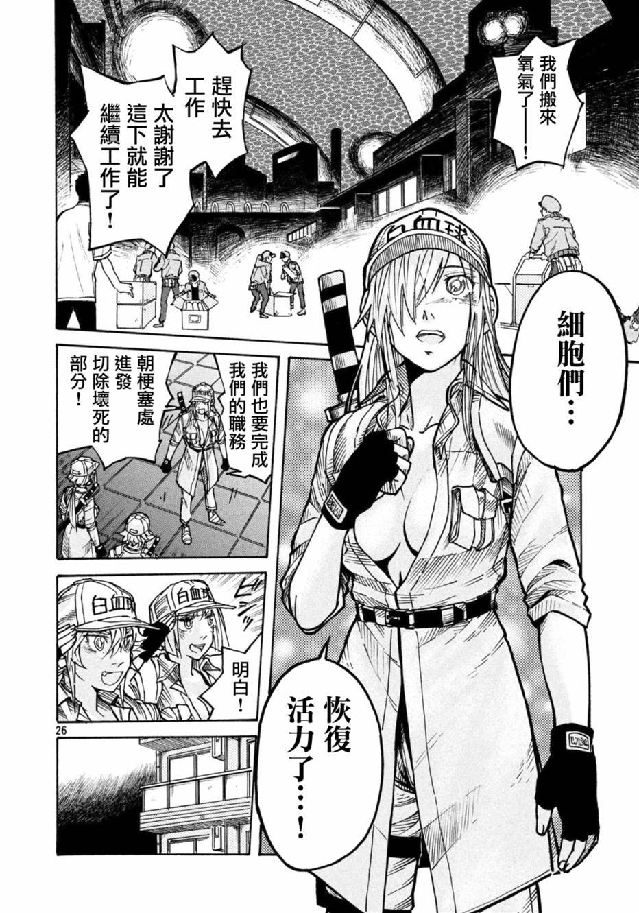 第 25 页