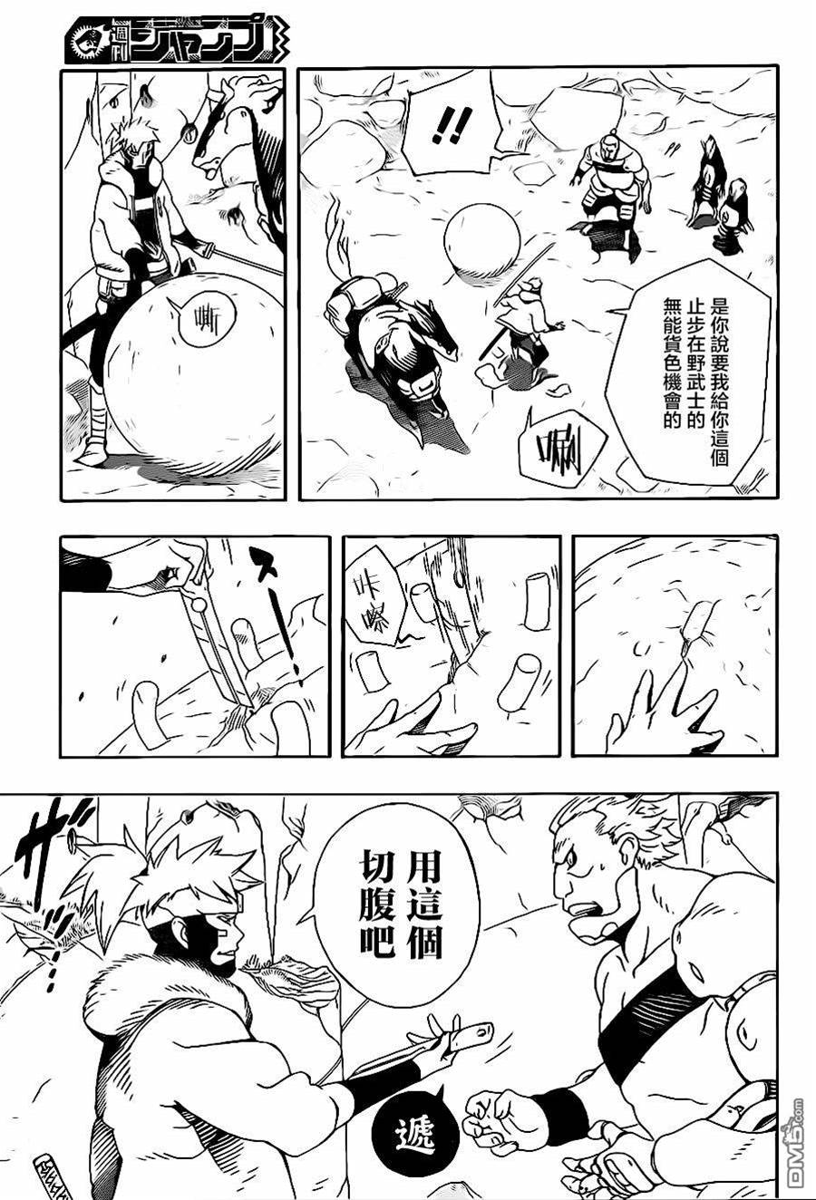 第 20 页