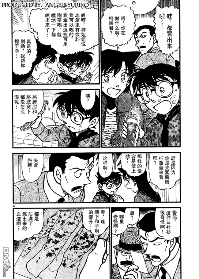 第 4 页