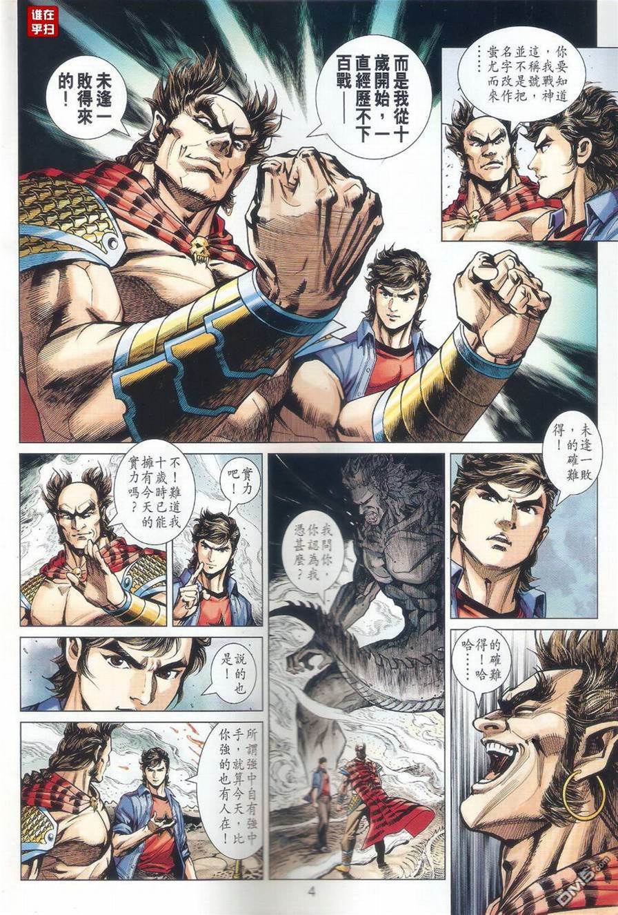 第 4 页