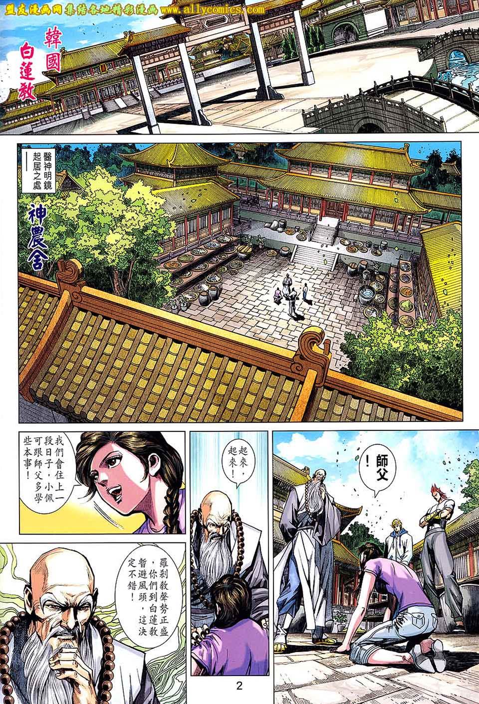 第 2 页