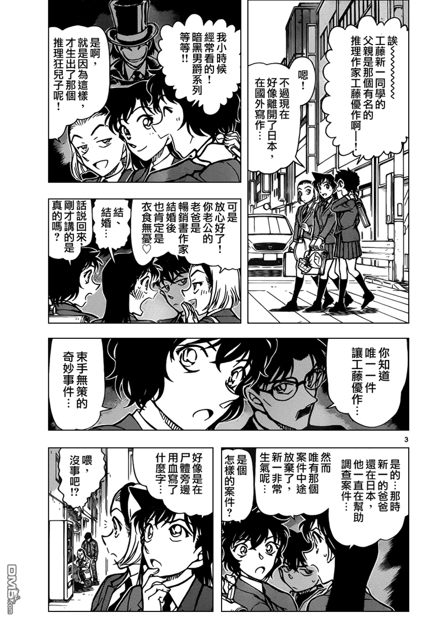 第 3 页