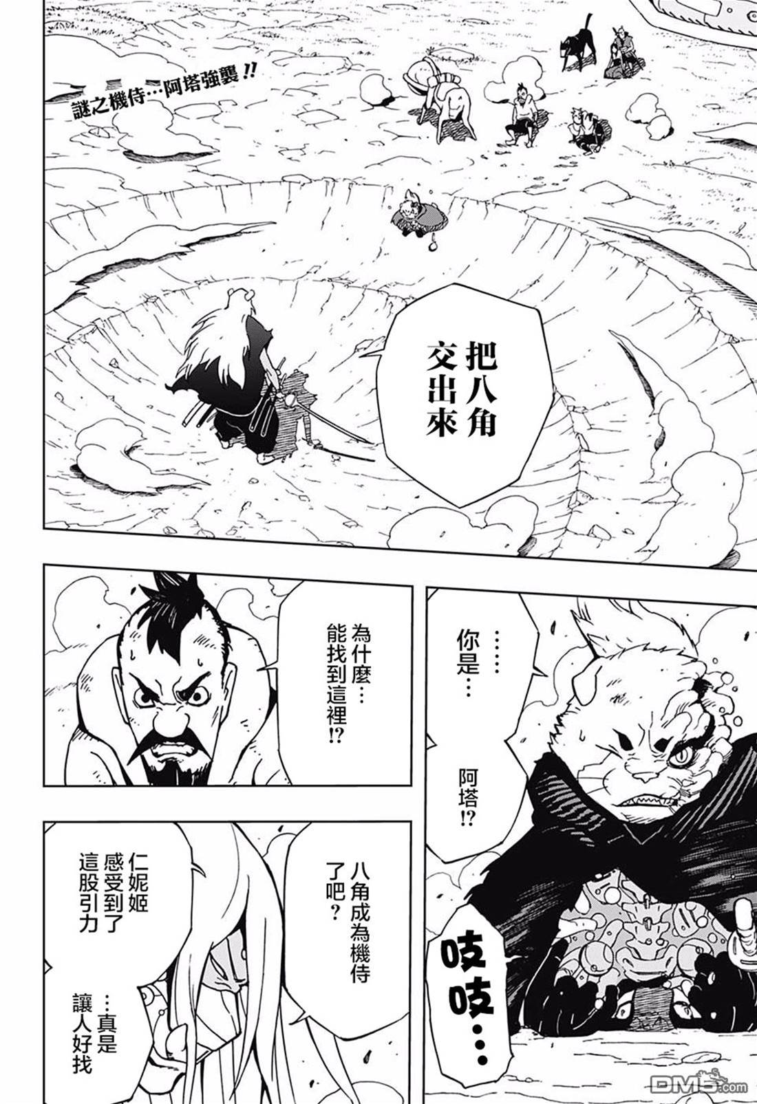 第 2 页