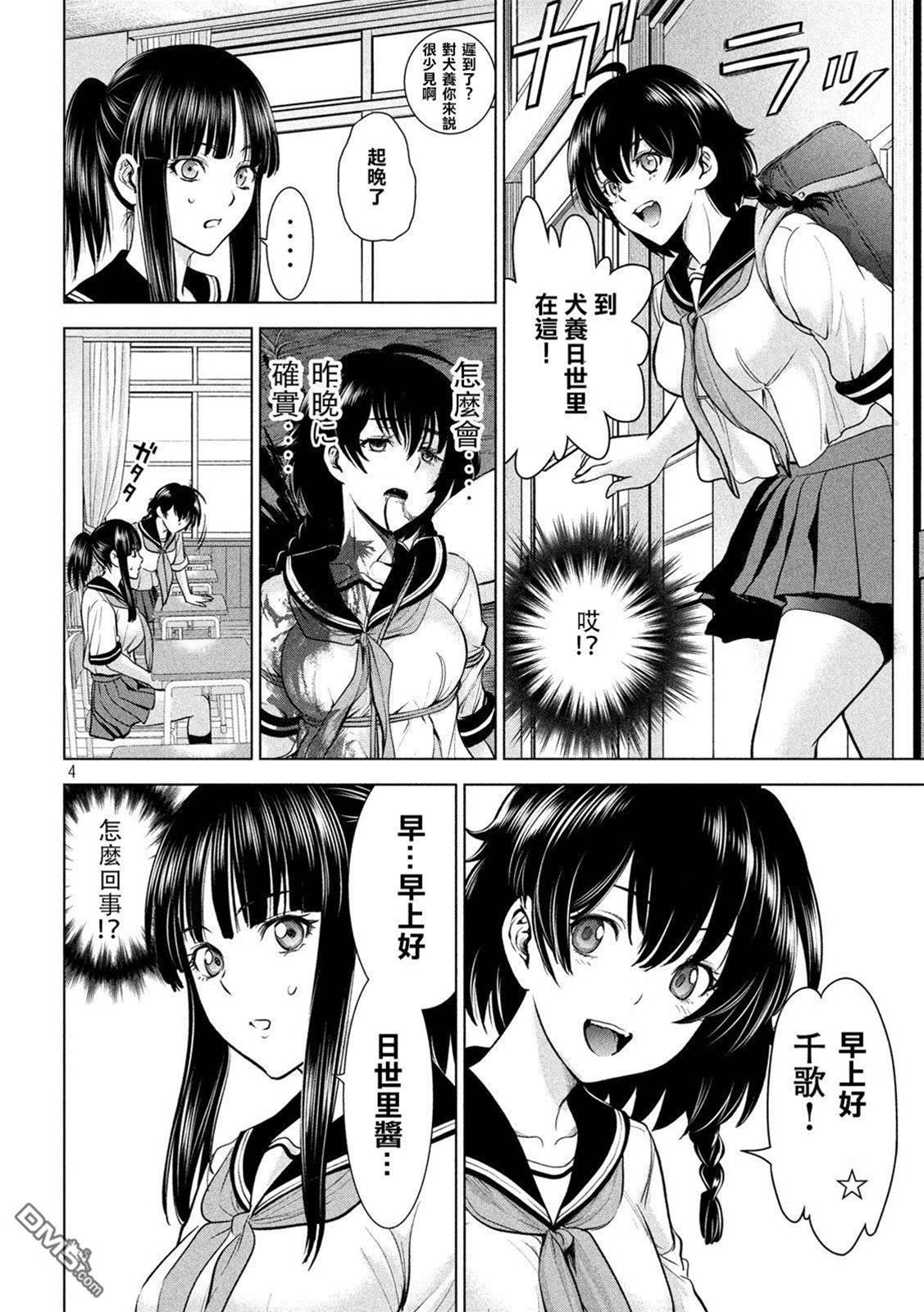 第 4 页