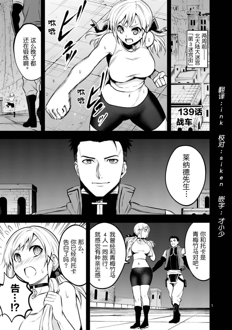第 1 页