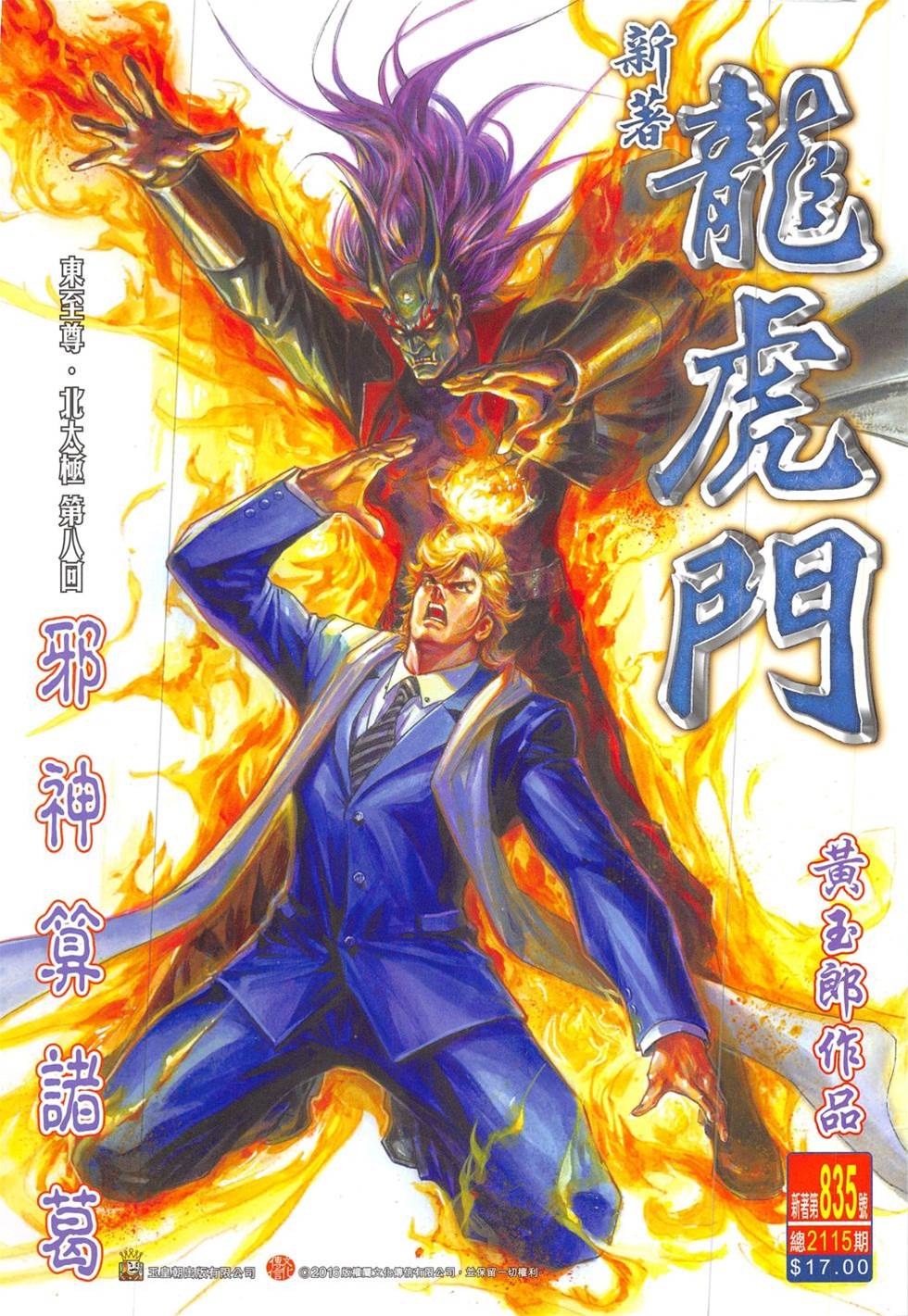 第 1 页