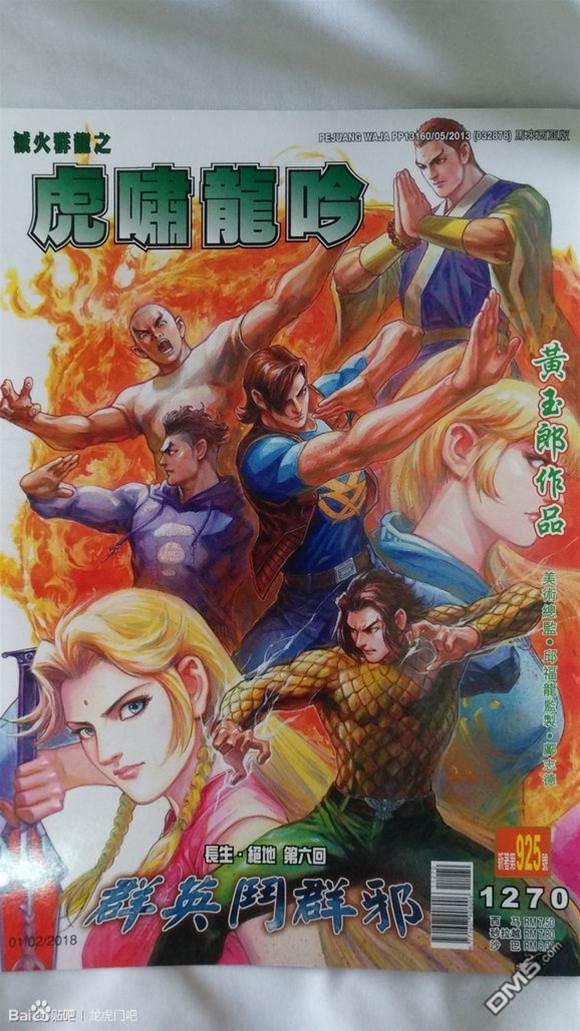 第 1 页
