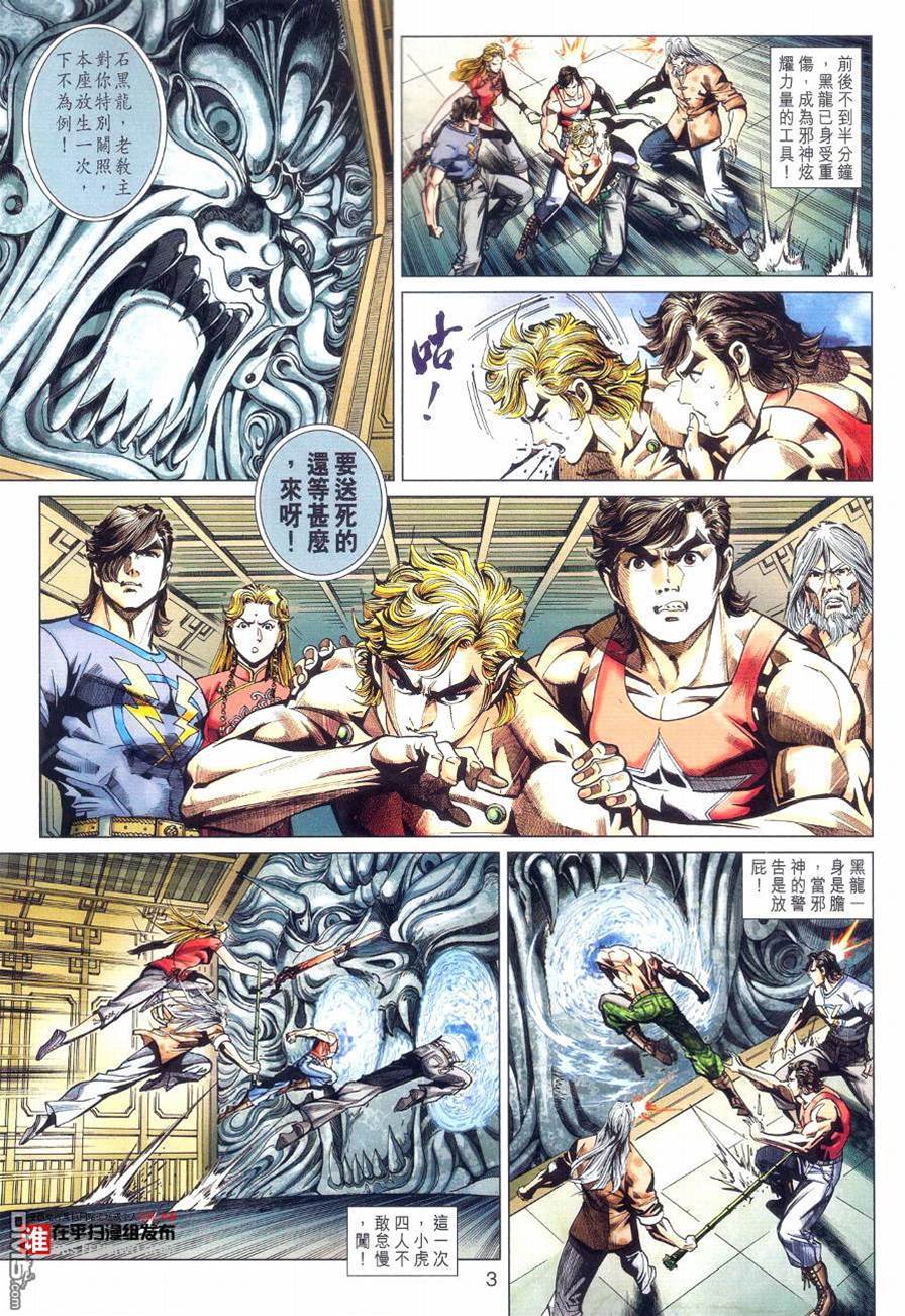 第 3 页