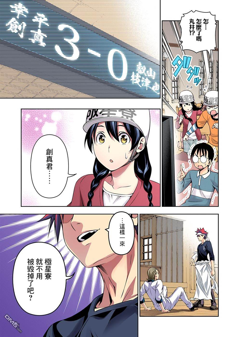第 3 页