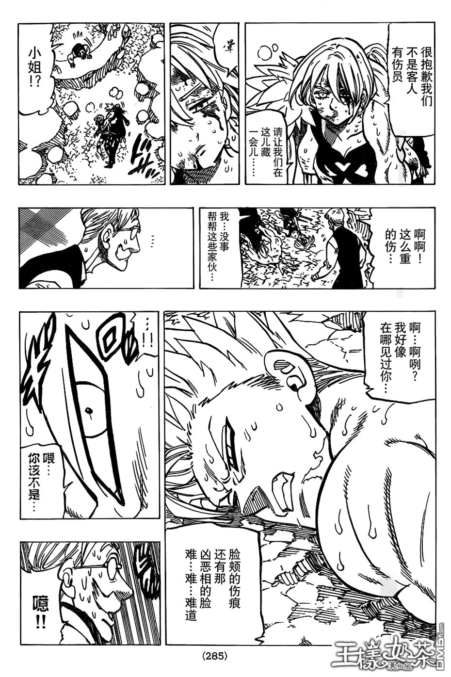 第 3 页