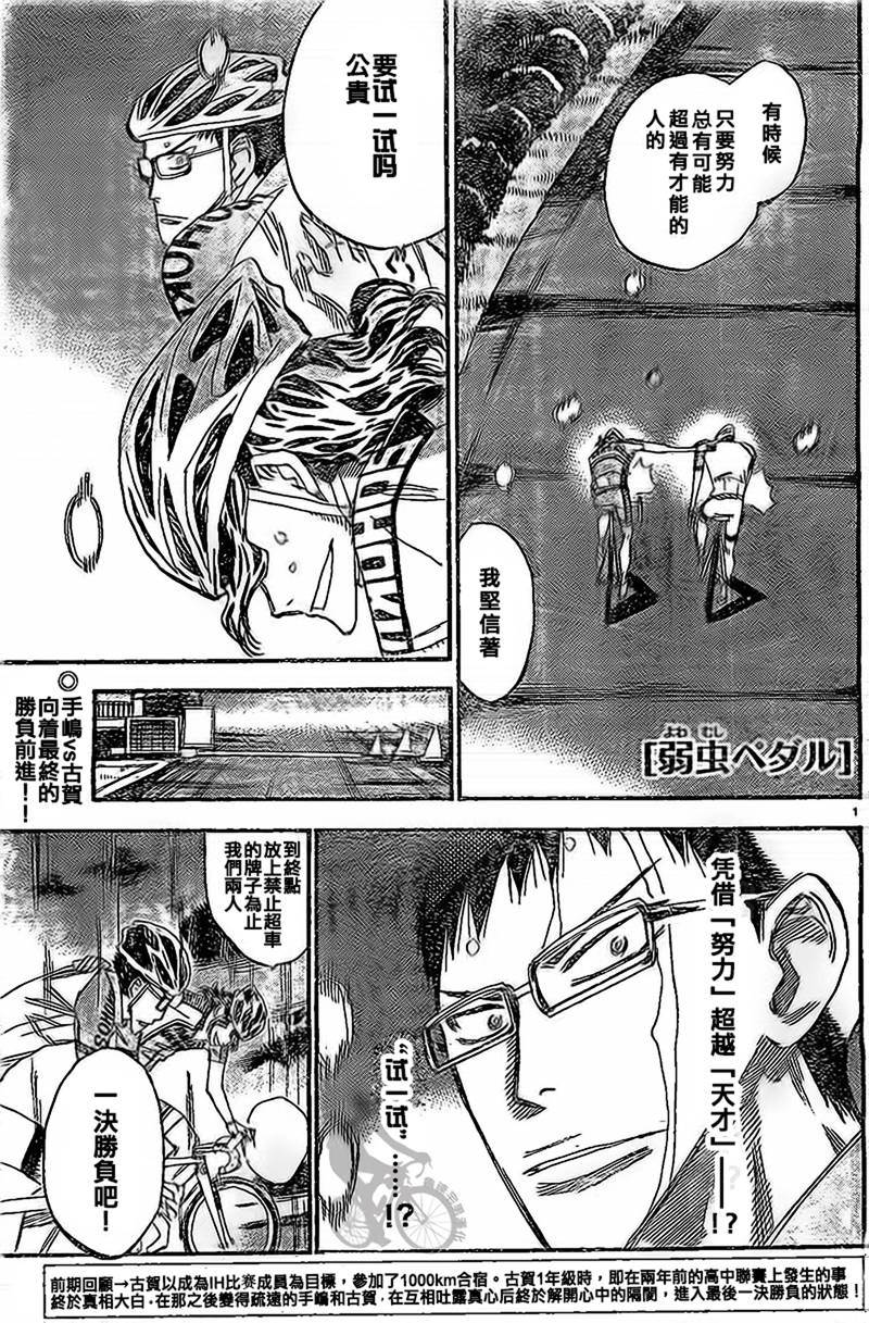 第 1 页
